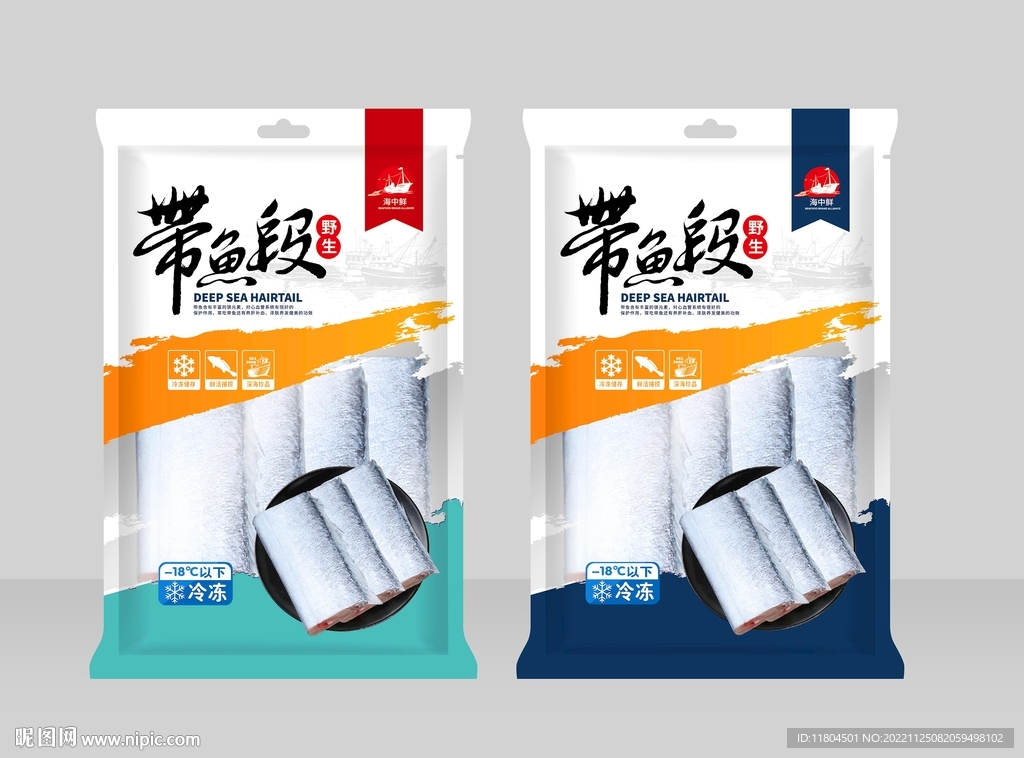 带鱼包装平面印刷图