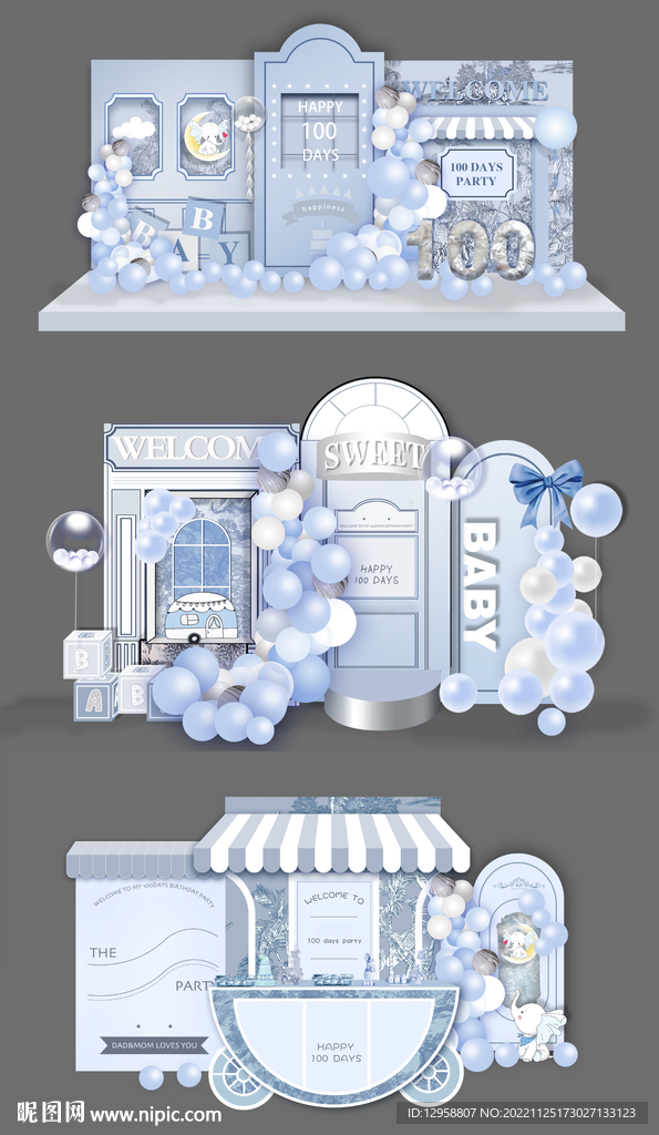 小香风淡蓝色生日宴效果图