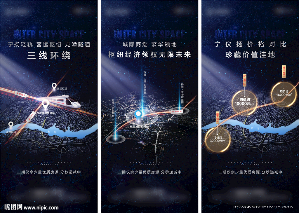区域价值微信含psd