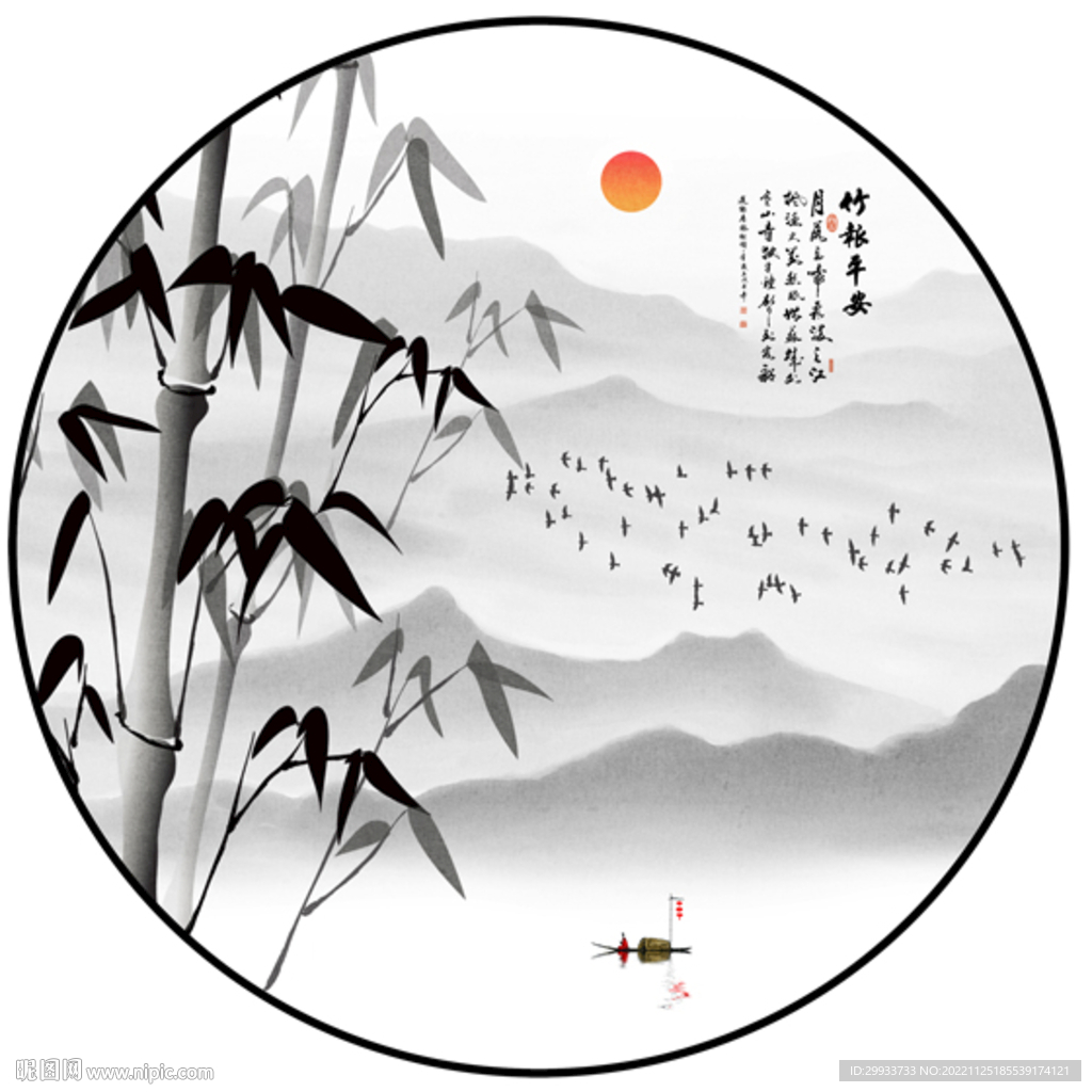 水墨竹子装饰画