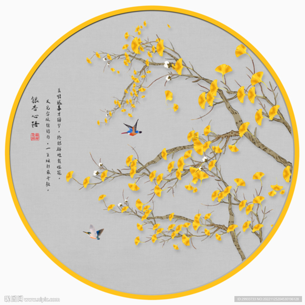 中式工笔花鸟