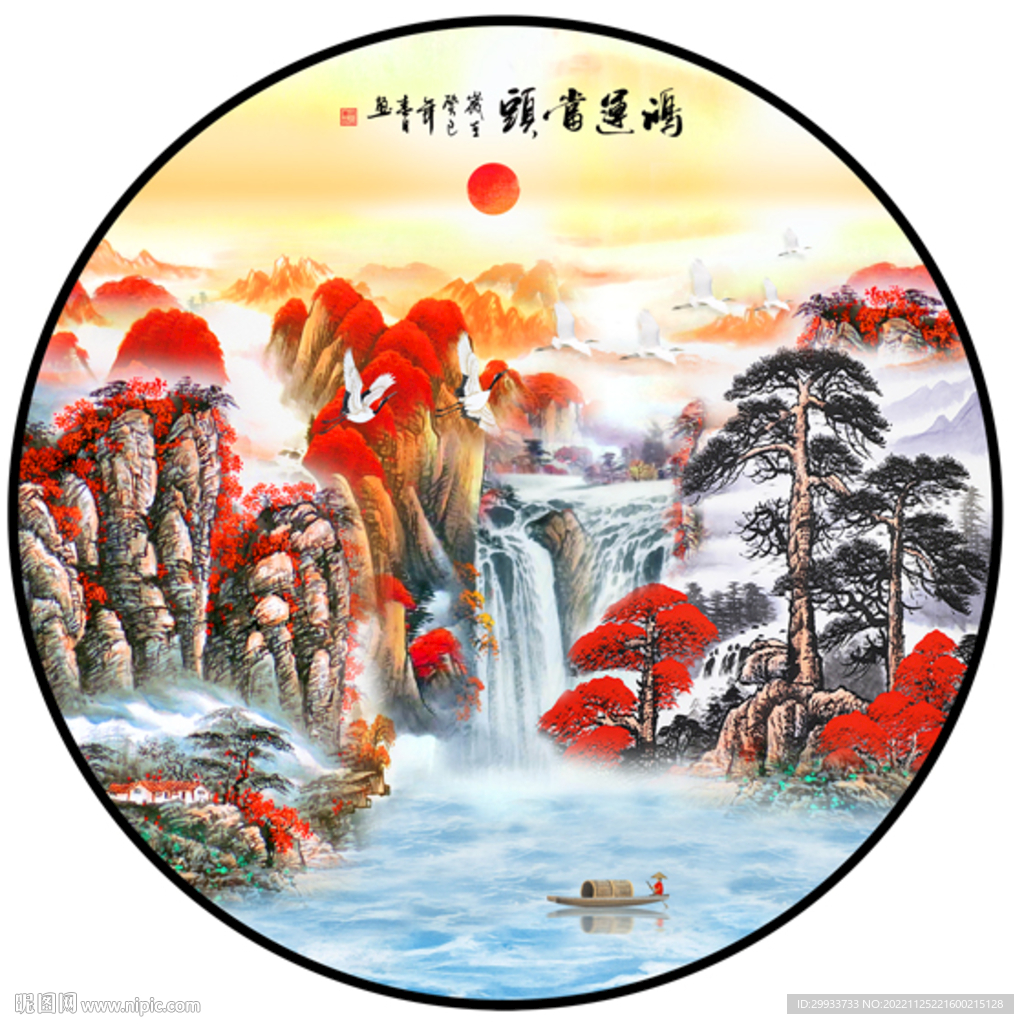 鸿运当头