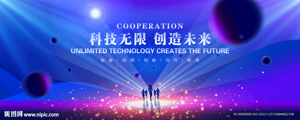 科技KV