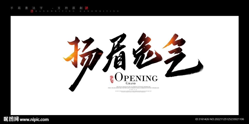 兔年