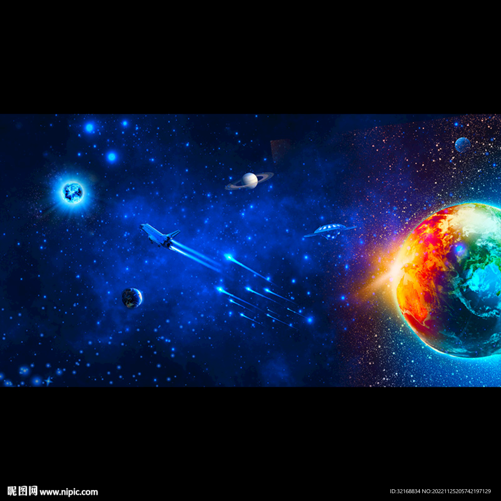 星空