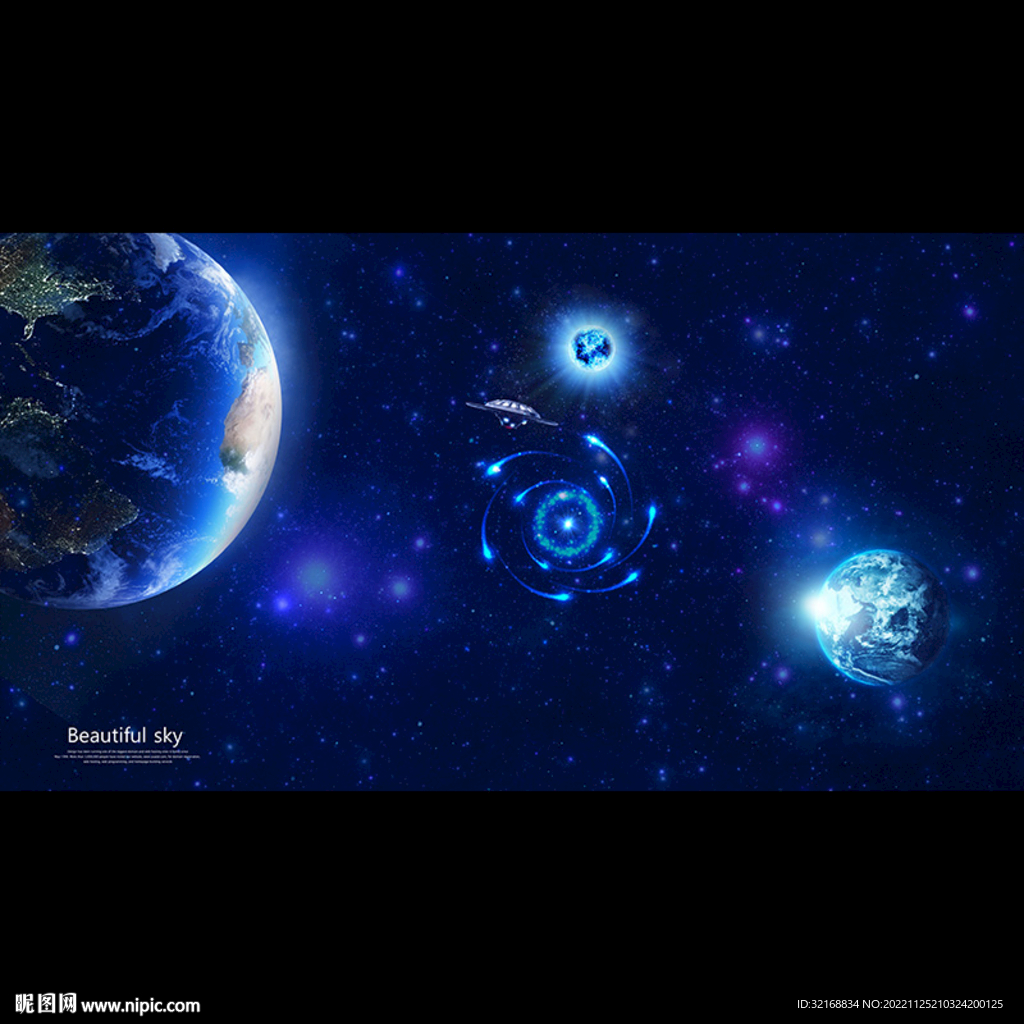 星空
