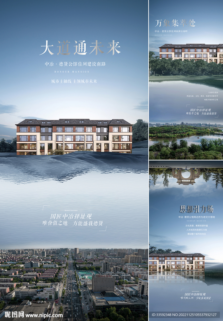 洋房海报 