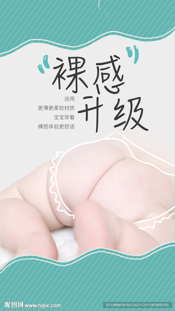 纸尿裤学行裤卖点