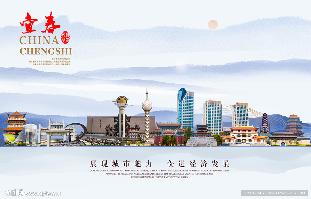 宜春图片