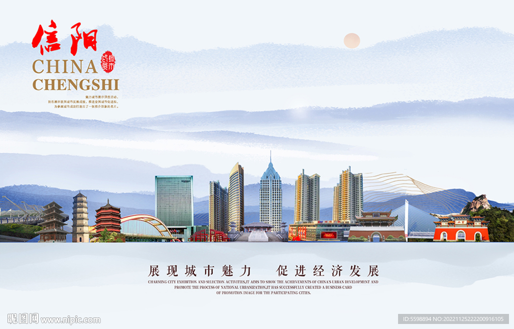 信阳图片