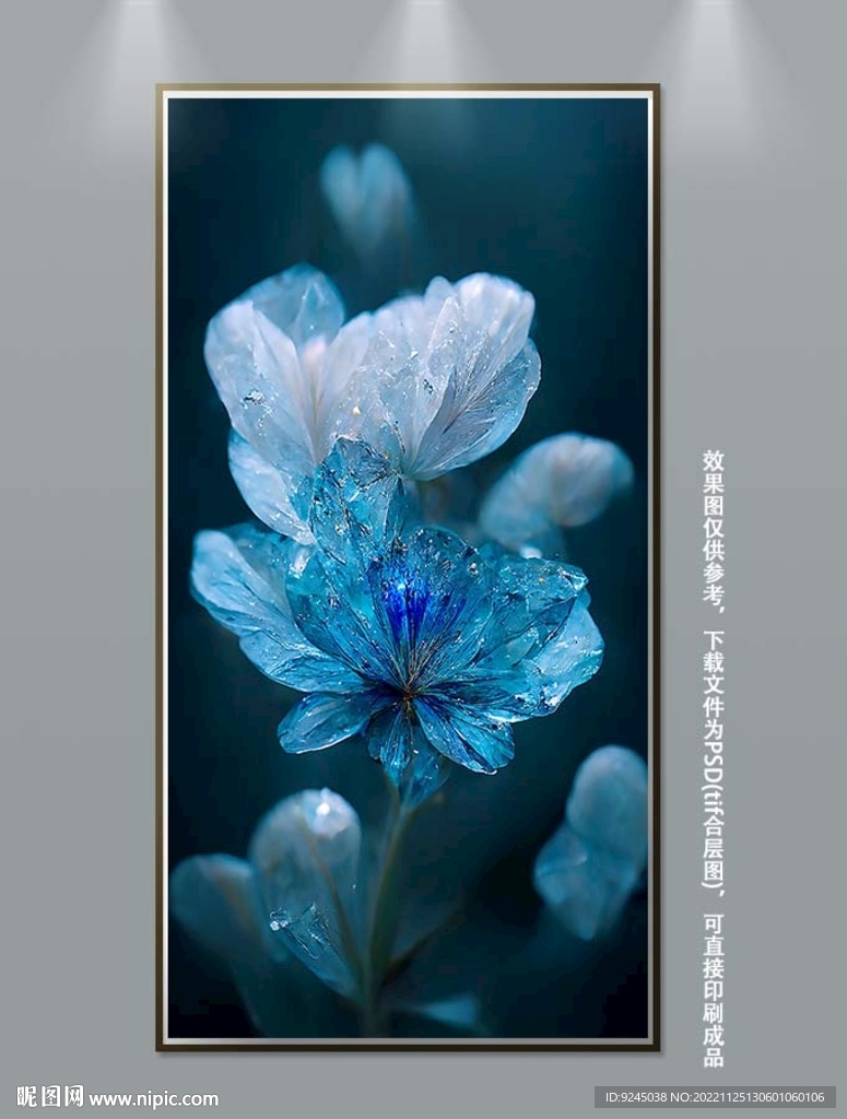 蓝色唯美透明水晶花朵装饰画