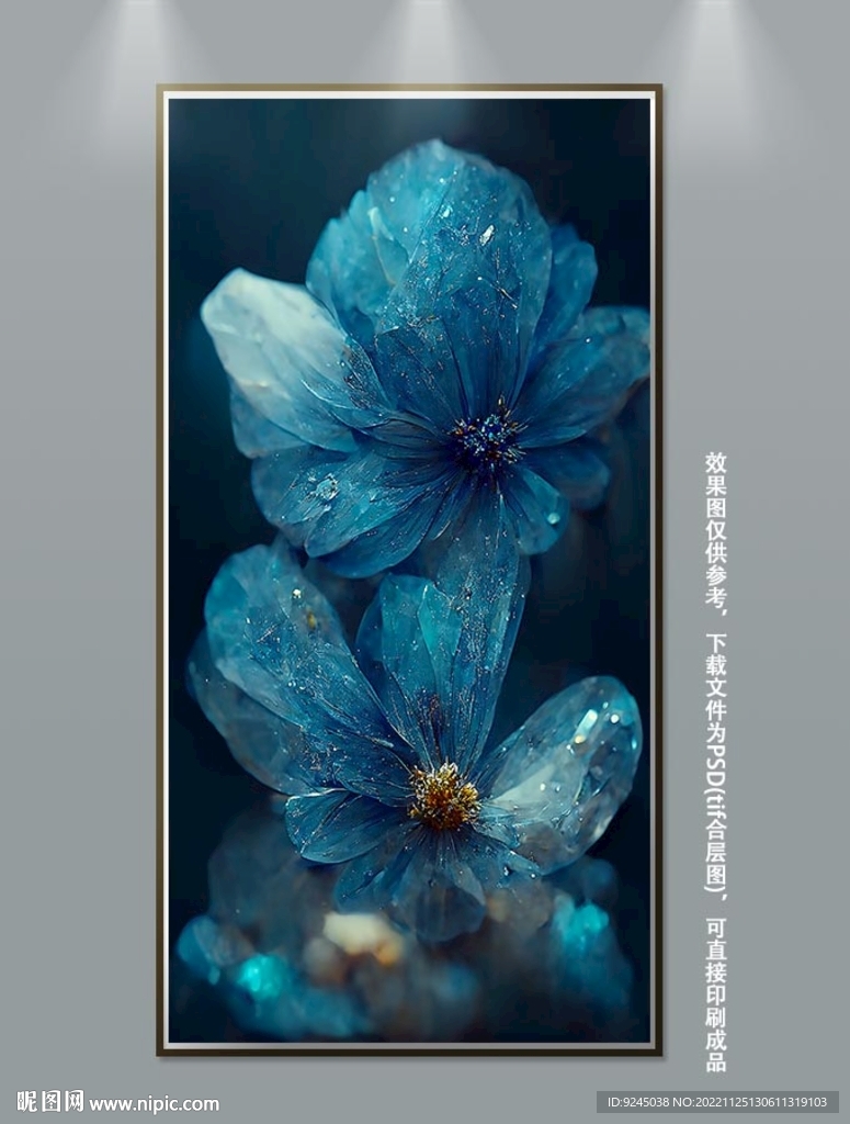 蓝色唯美透明水晶花朵装饰画