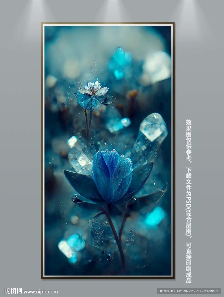 蓝色唯美透明水晶花朵装饰画