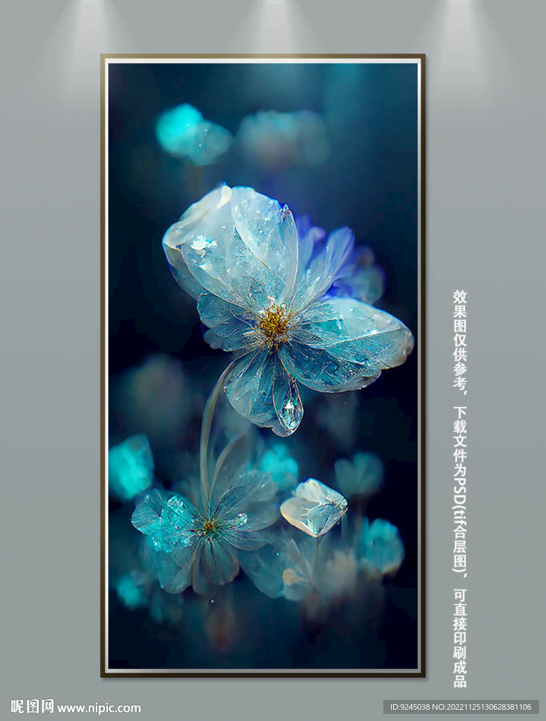 蓝色唯美透明水晶花朵装饰画
