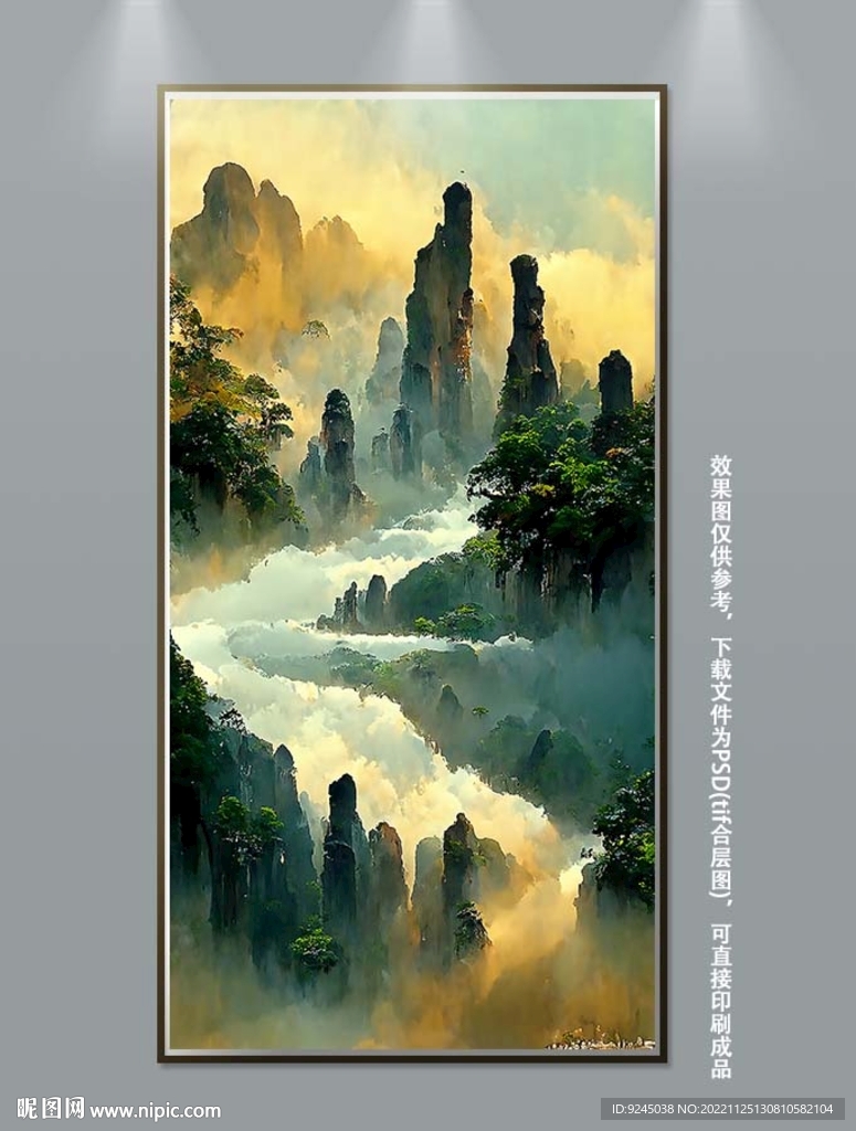 梦幻丛林霞光风景玄关装饰画