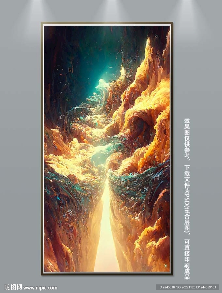 梦幻立体抽象海浪玄关装饰画