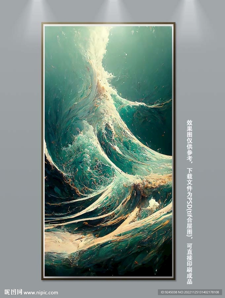 轻奢现代手绘抽象海浪玄关装饰画