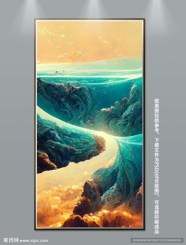 轻奢现代手绘抽象海浪玄关装饰画