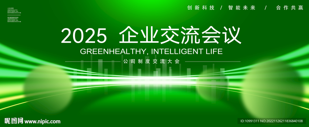 绿色背景