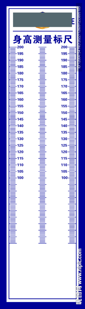 身高尺
