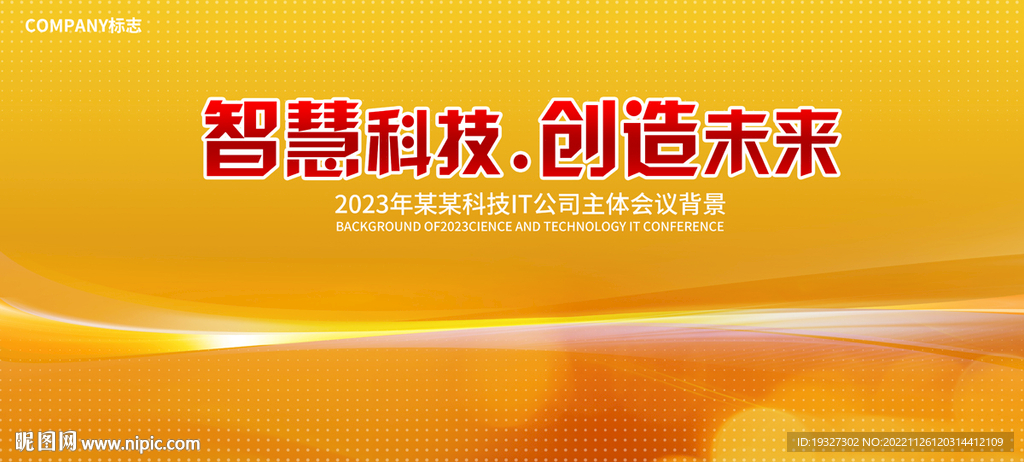 金黄色背景