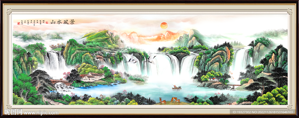 聚宝盆风水画