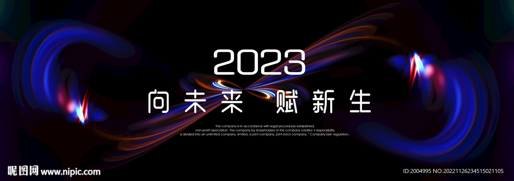 科技主kv