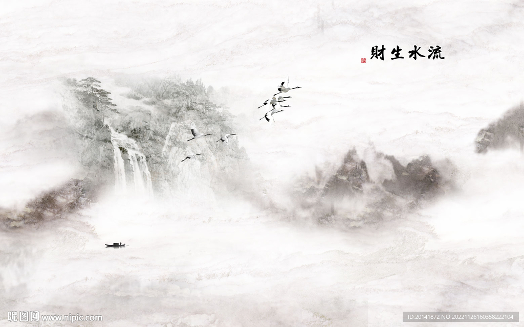 水墨山水画