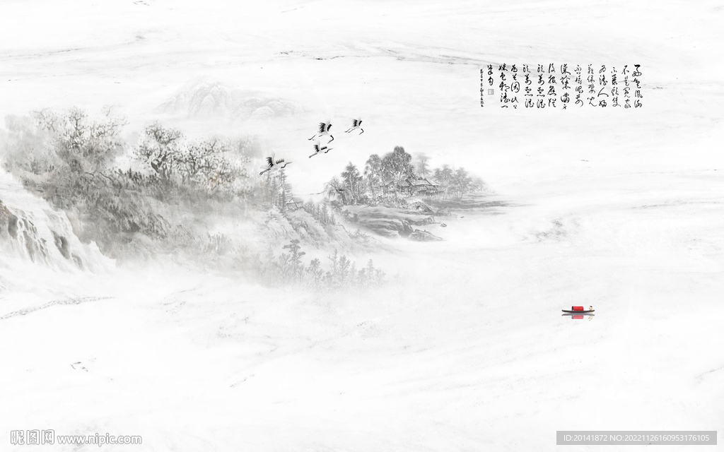 石纹山水