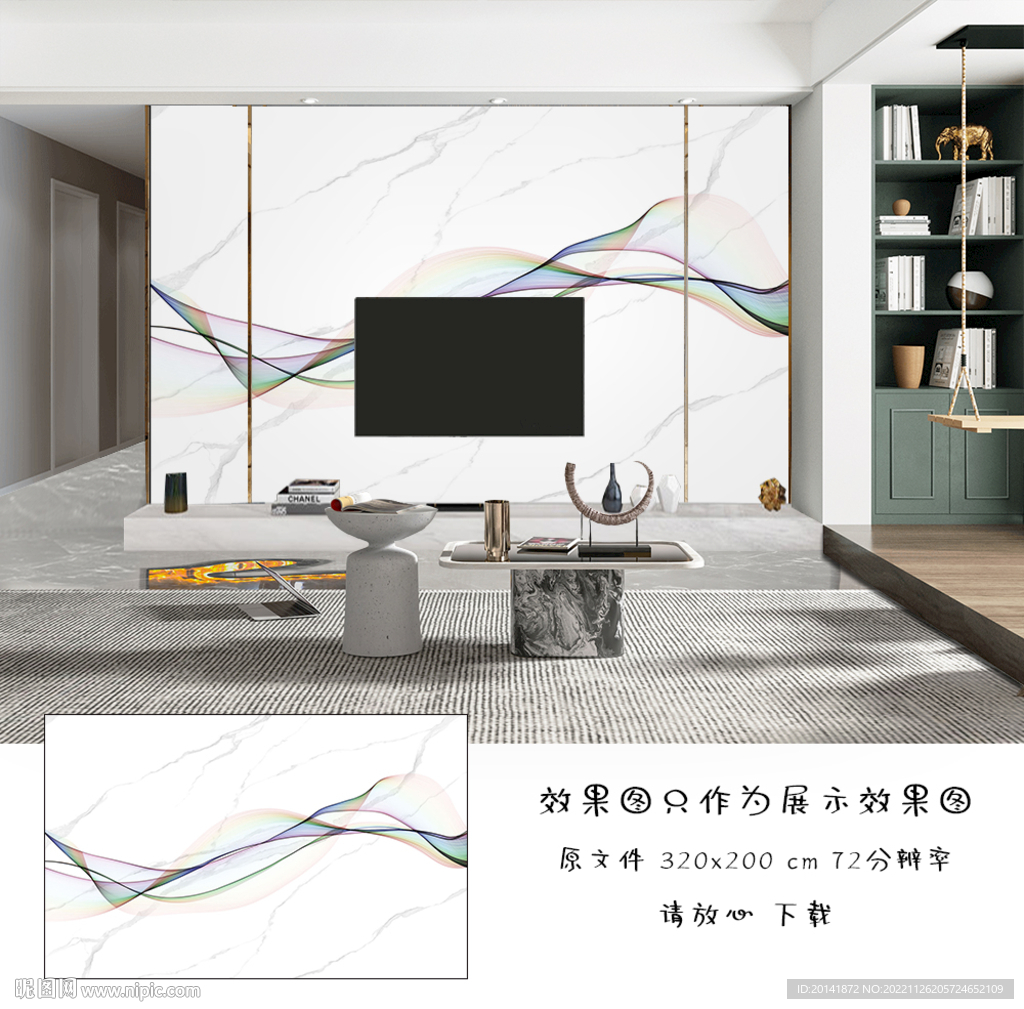 岩板石纹大板背景墙