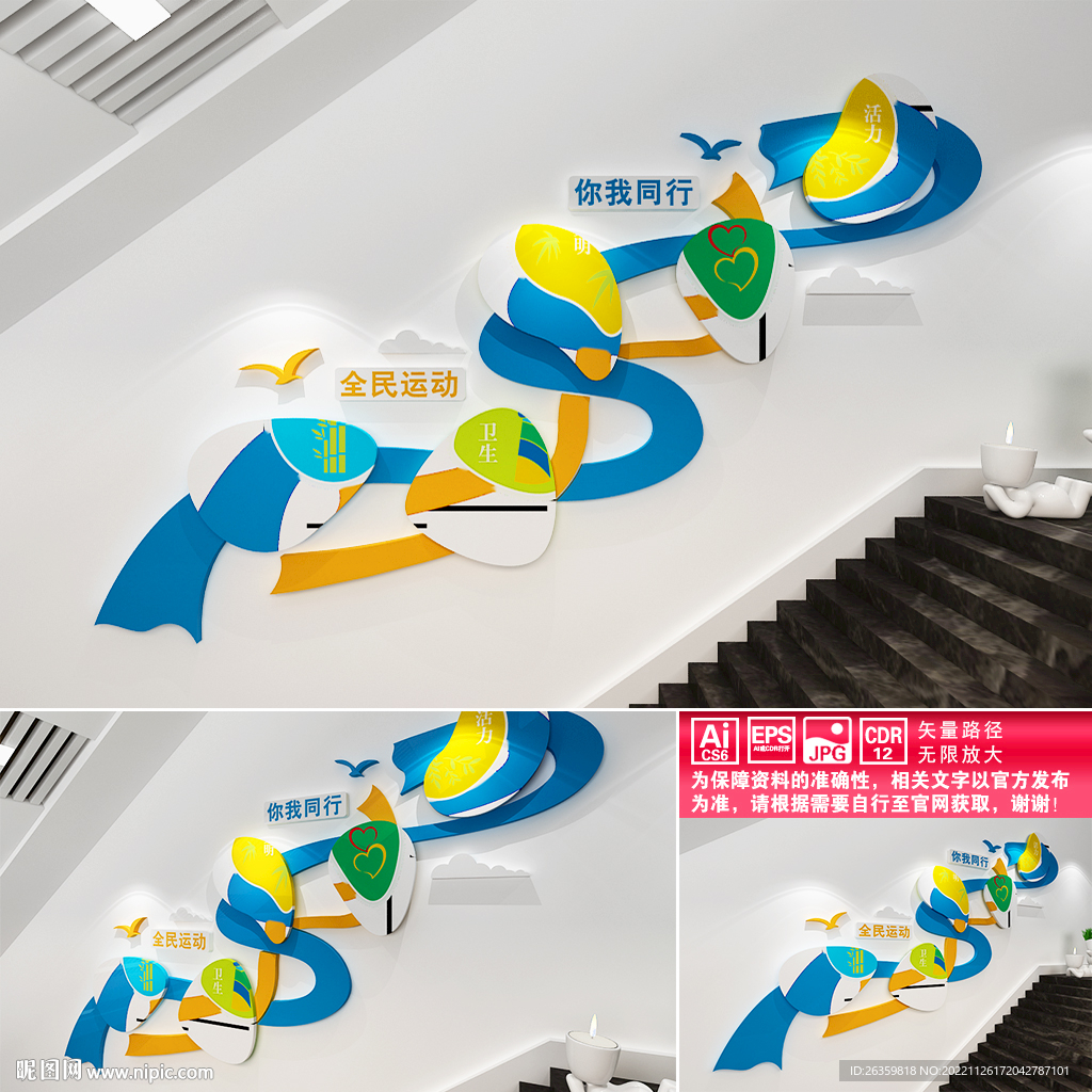 文明宿舍