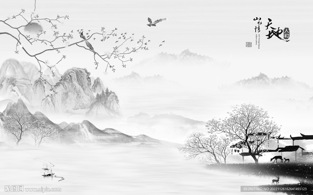 天地 大气灰色山水 TIf分层