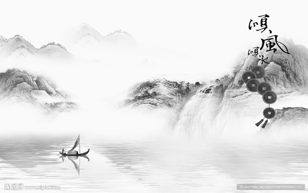 高档 大气灰色山水 TIf分层