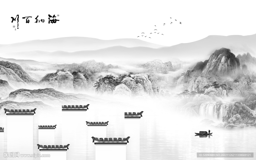 人气 高端灰色山水 tif分层