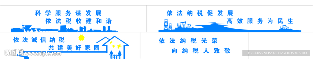 蓝色图片