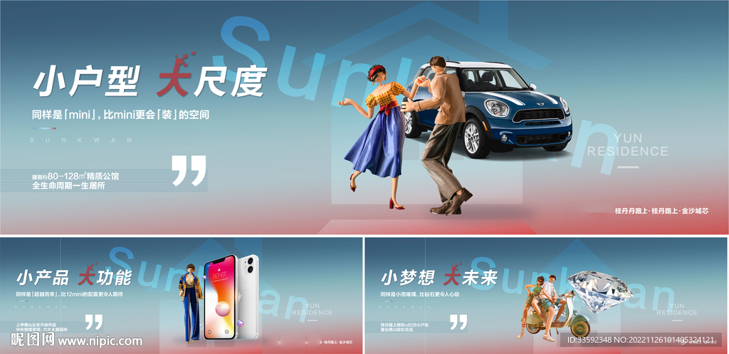 商业主画面  