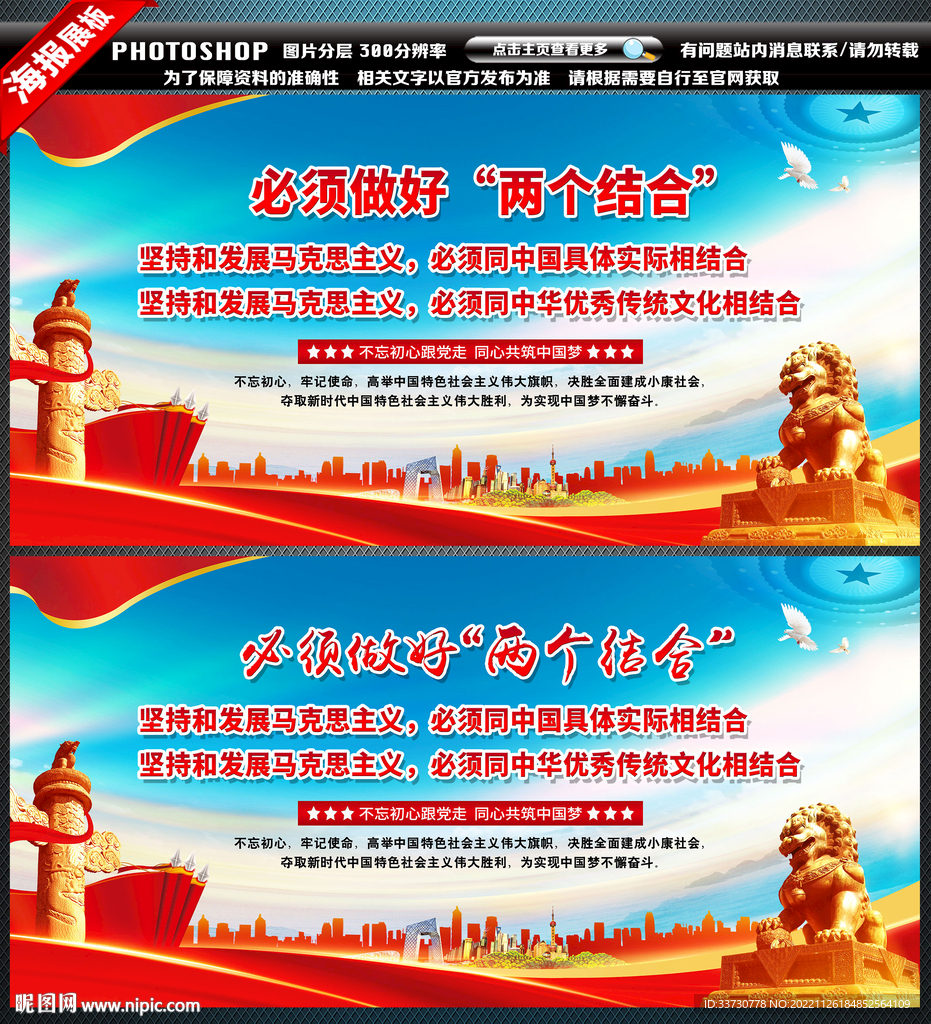 两个结合