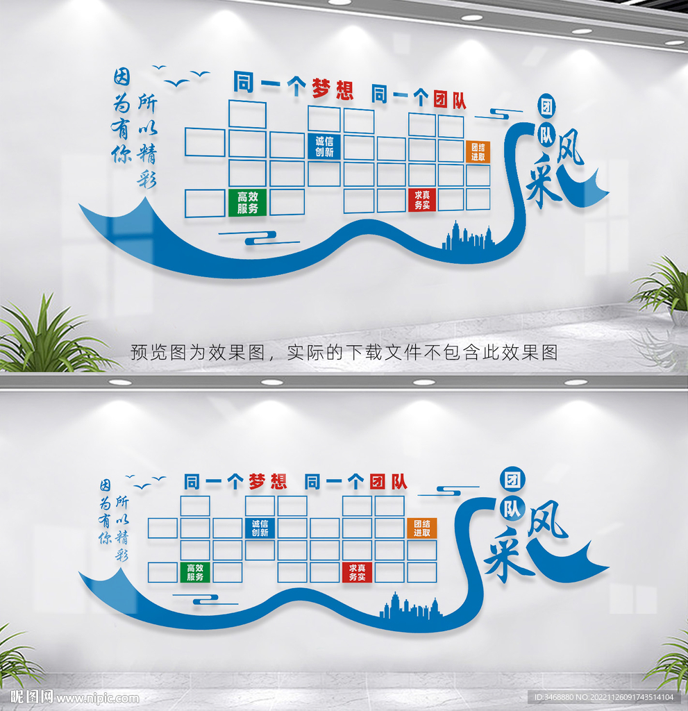 团队风采