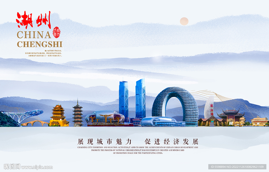 湖州图片