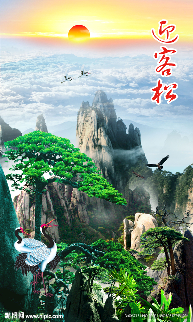 玄关山水画