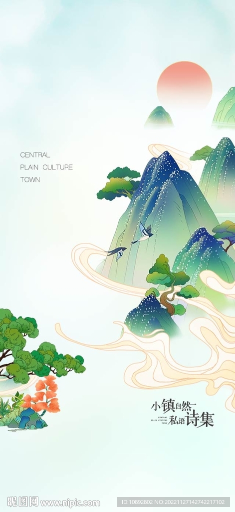 中国风国潮插画海报