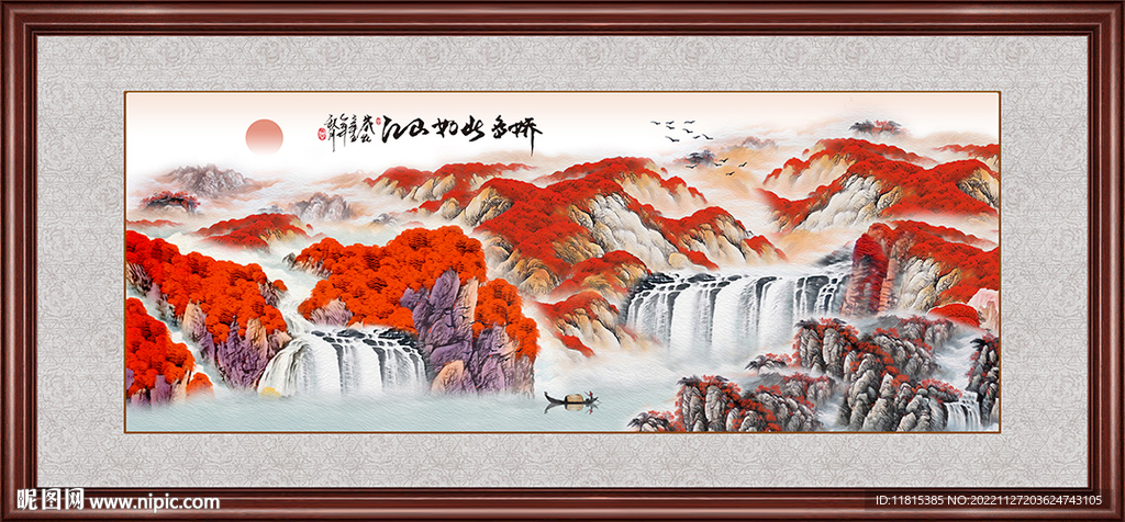 国画山水