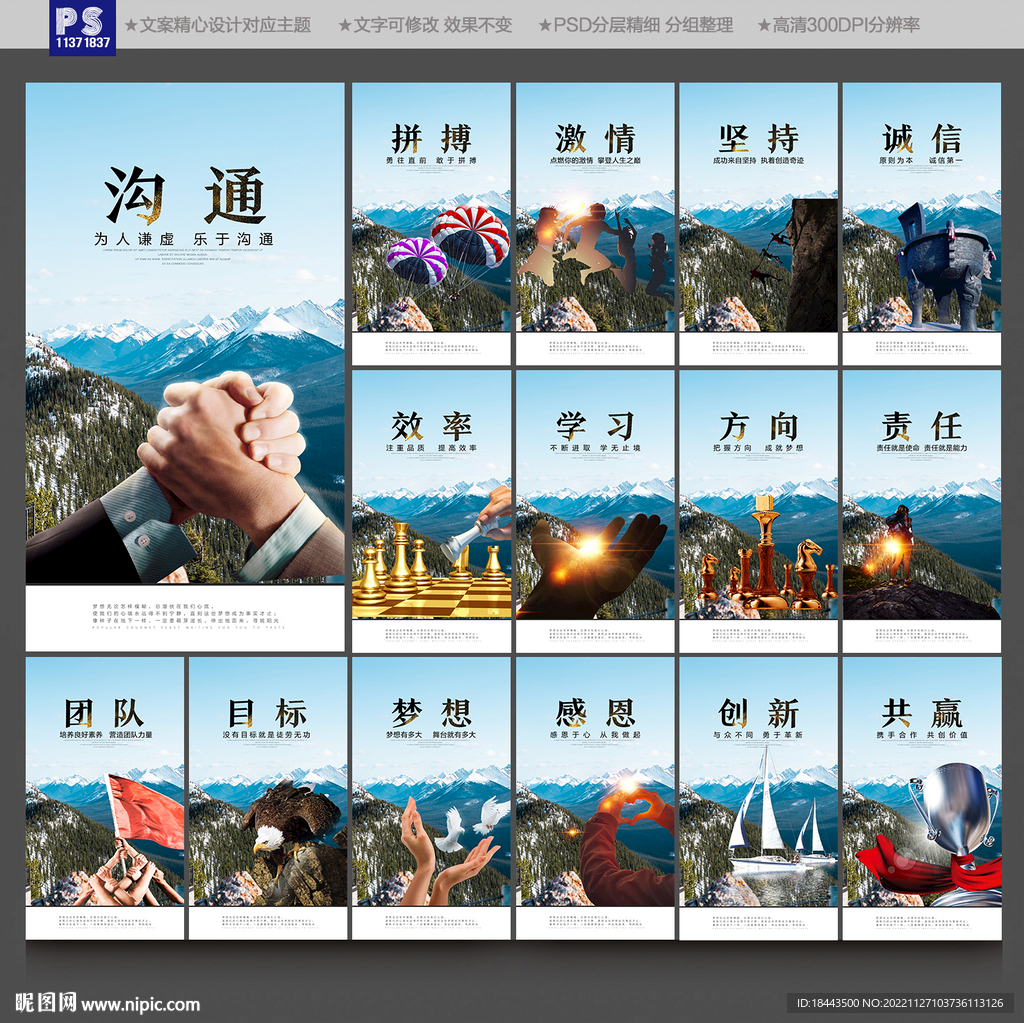 企业文化
