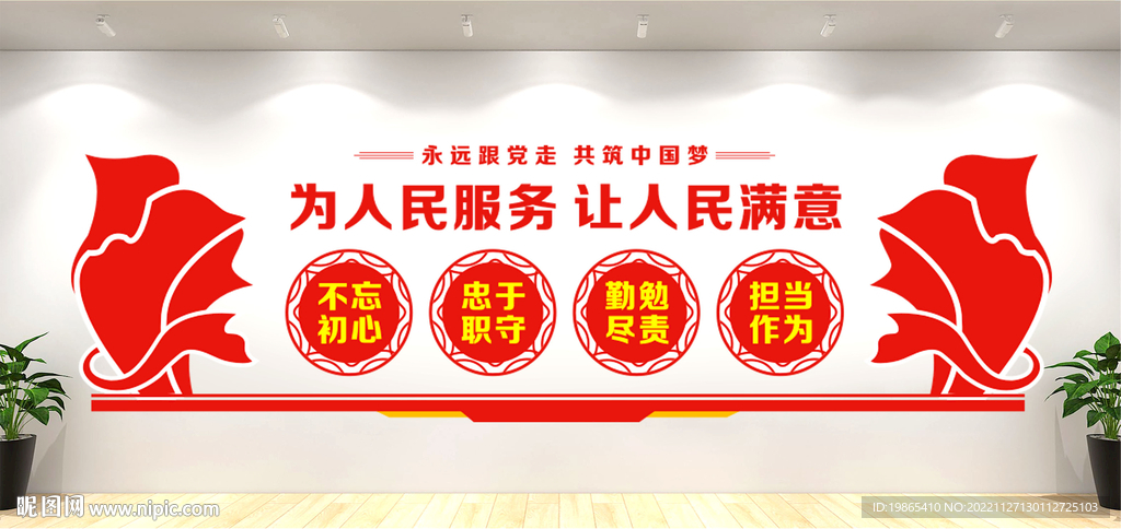 党建活动室