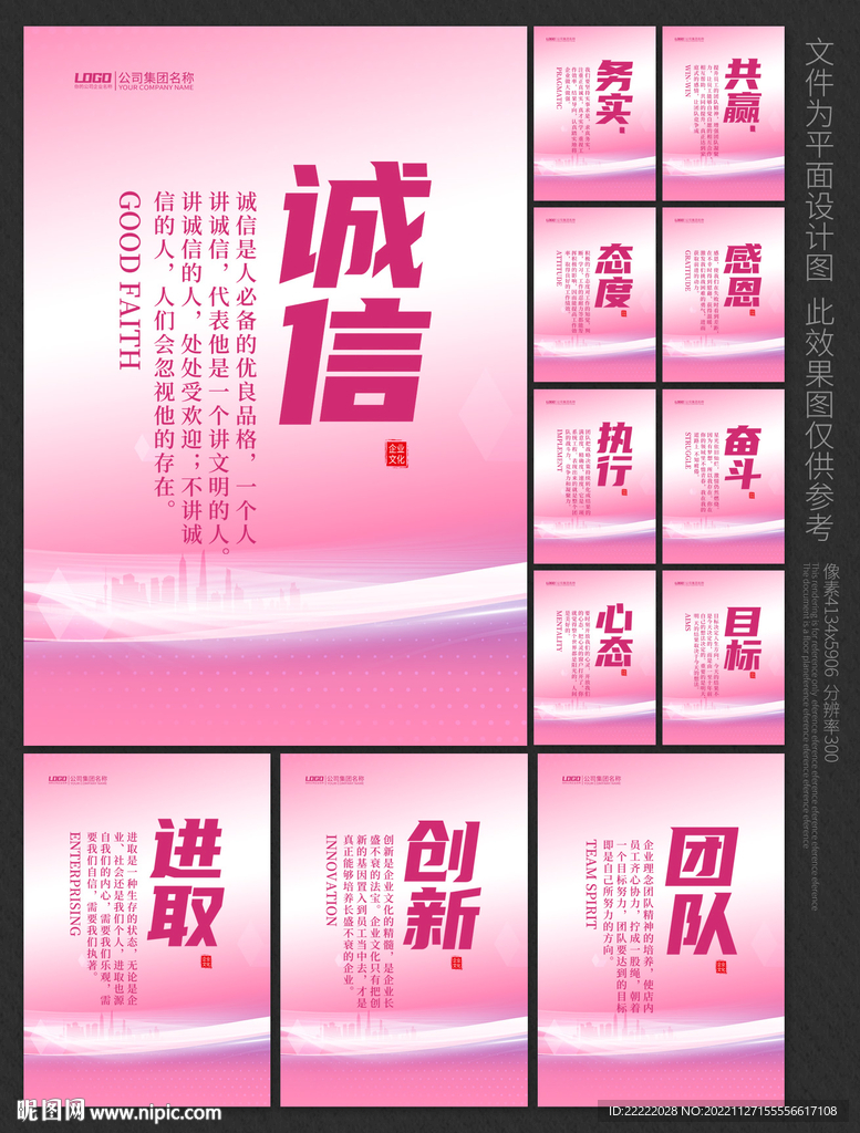 标语
