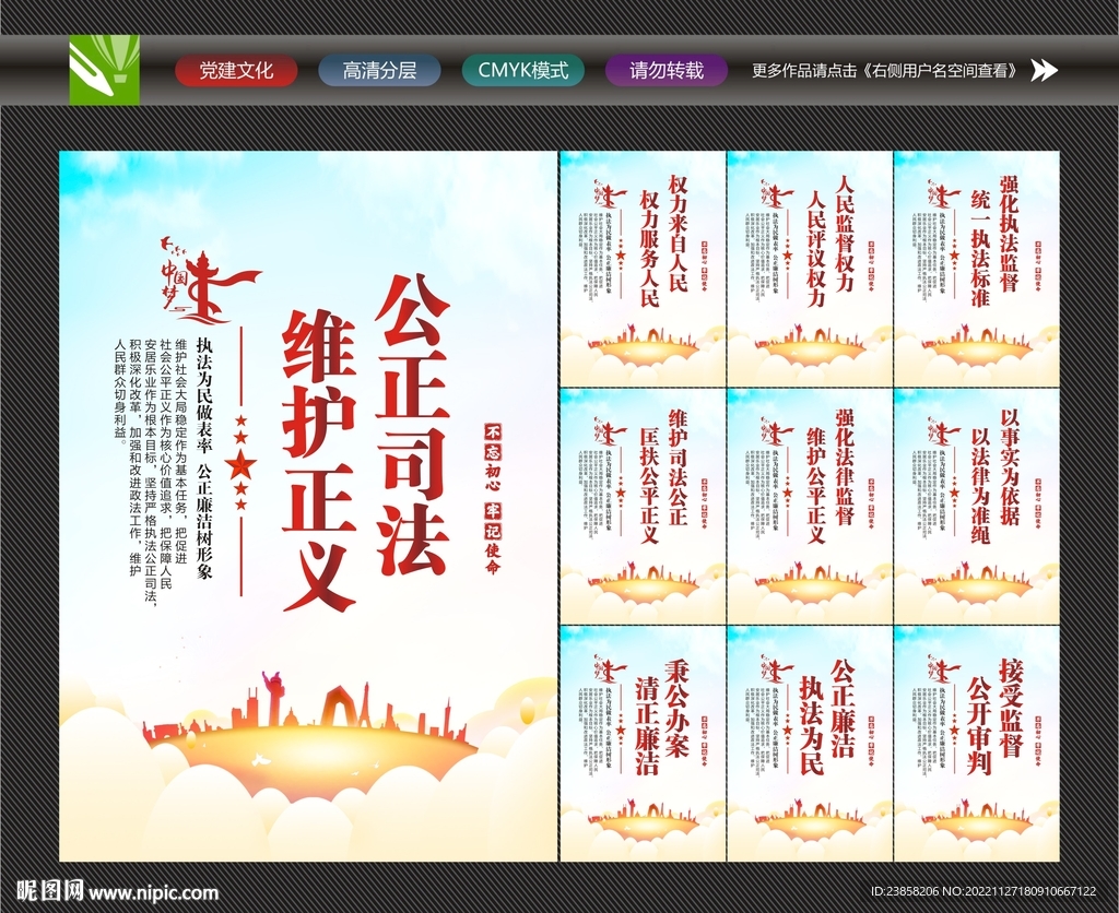 法院