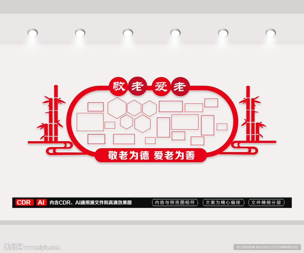 相片墙