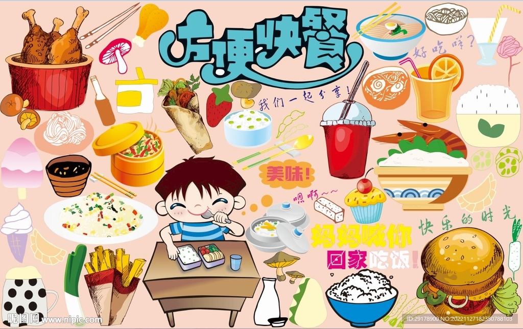 最新方便快餐背景墙CDR模板