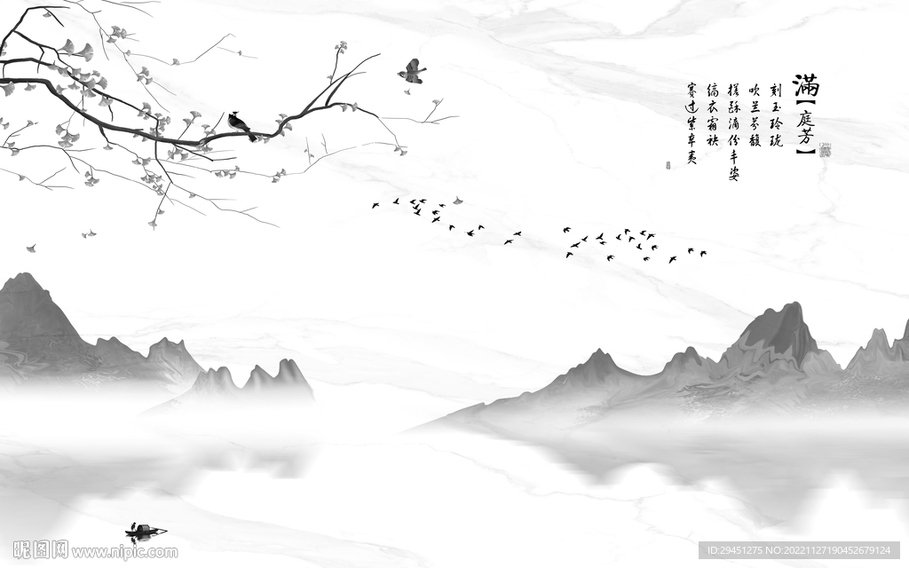 客厅 最新款山水画 TiF分层