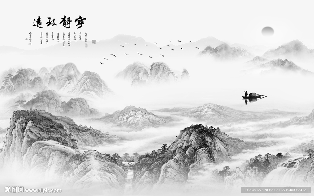 现代 最新款山水画 TiF分层